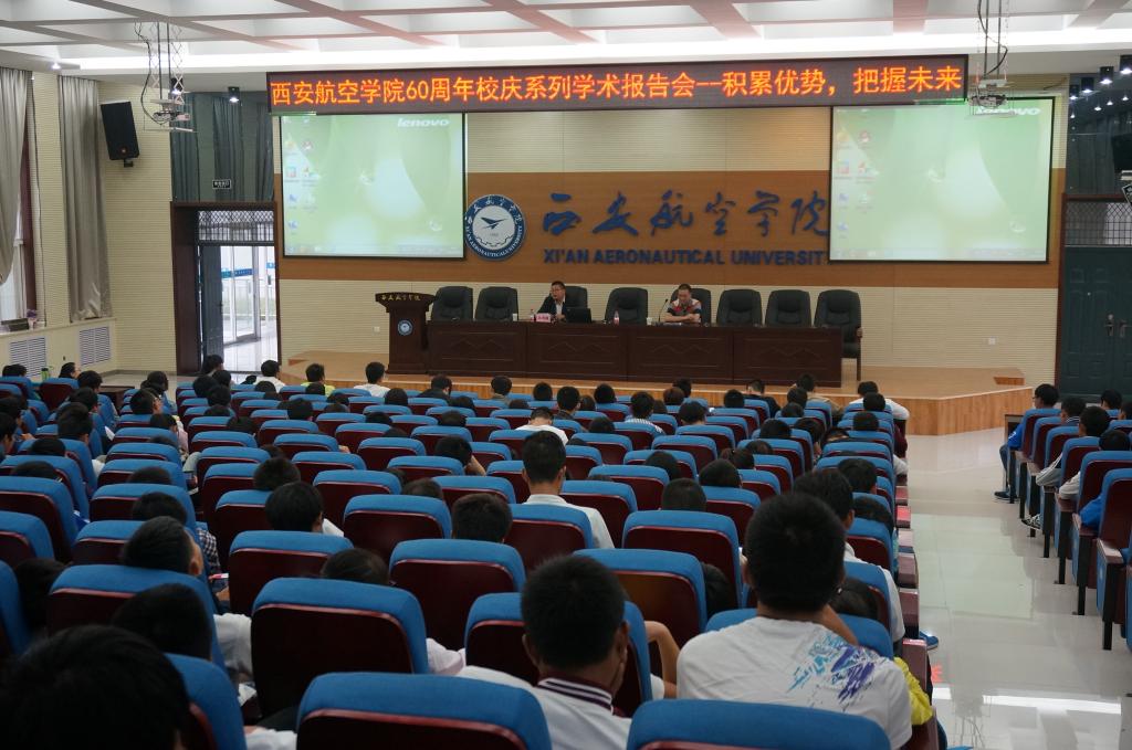 报告会现场二