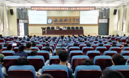 报告会现场